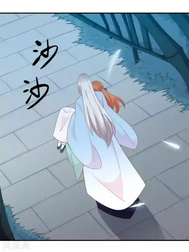 满朝文武嫉恨我第57话 原来你想吸光我的欧气！