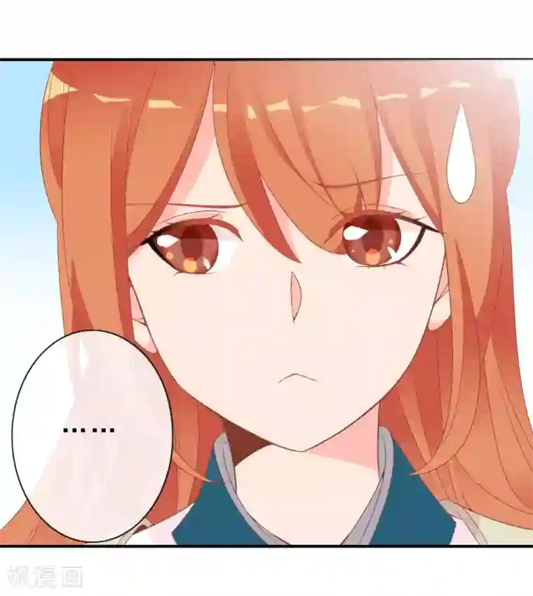 满朝文武嫉恨我第57话 原来你想吸光我的欧气！