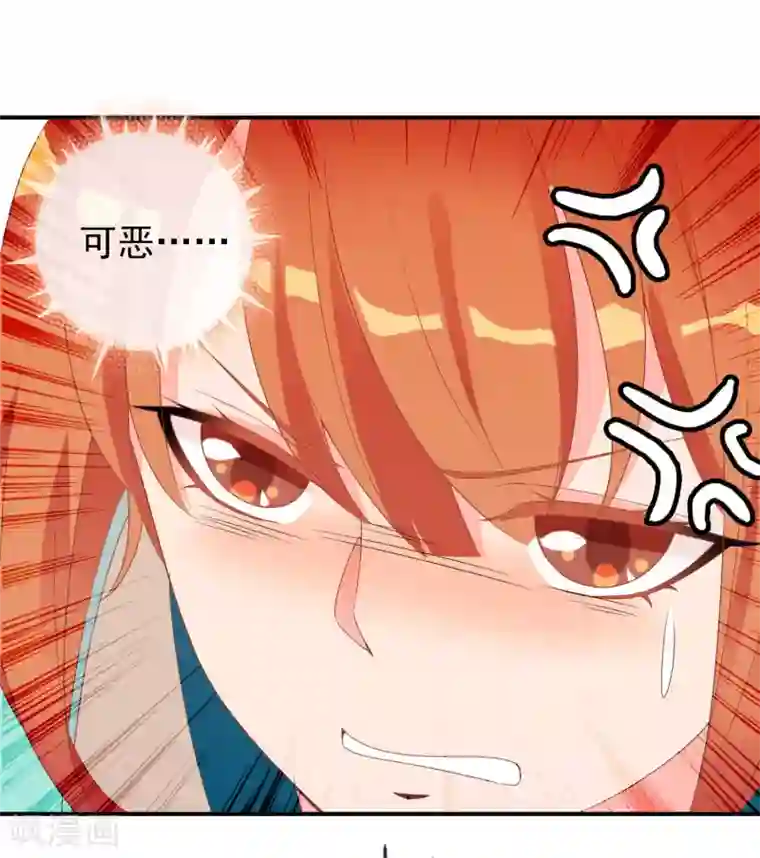 满朝文武嫉恨我第58话 女儿身的曝光！