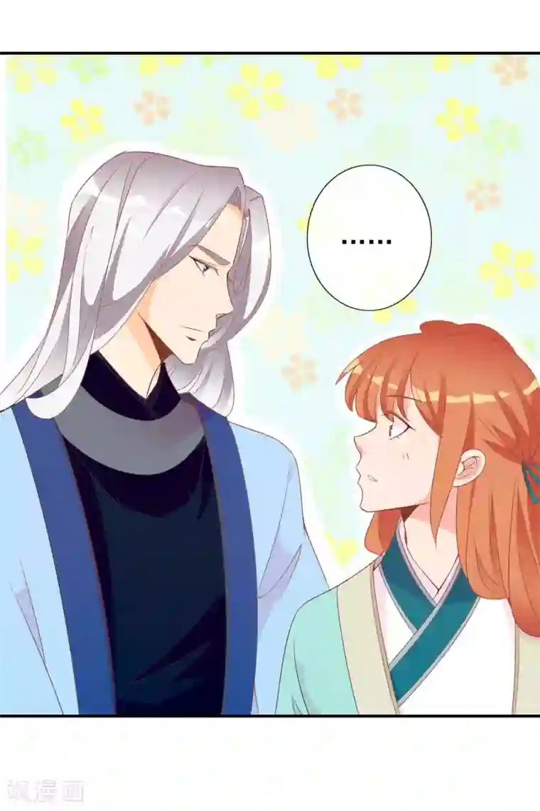 满朝文武嫉恨我第58话 女儿身的曝光！