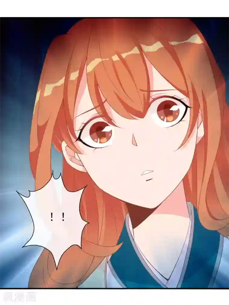 满朝文武嫉恨我第58话 女儿身的曝光！