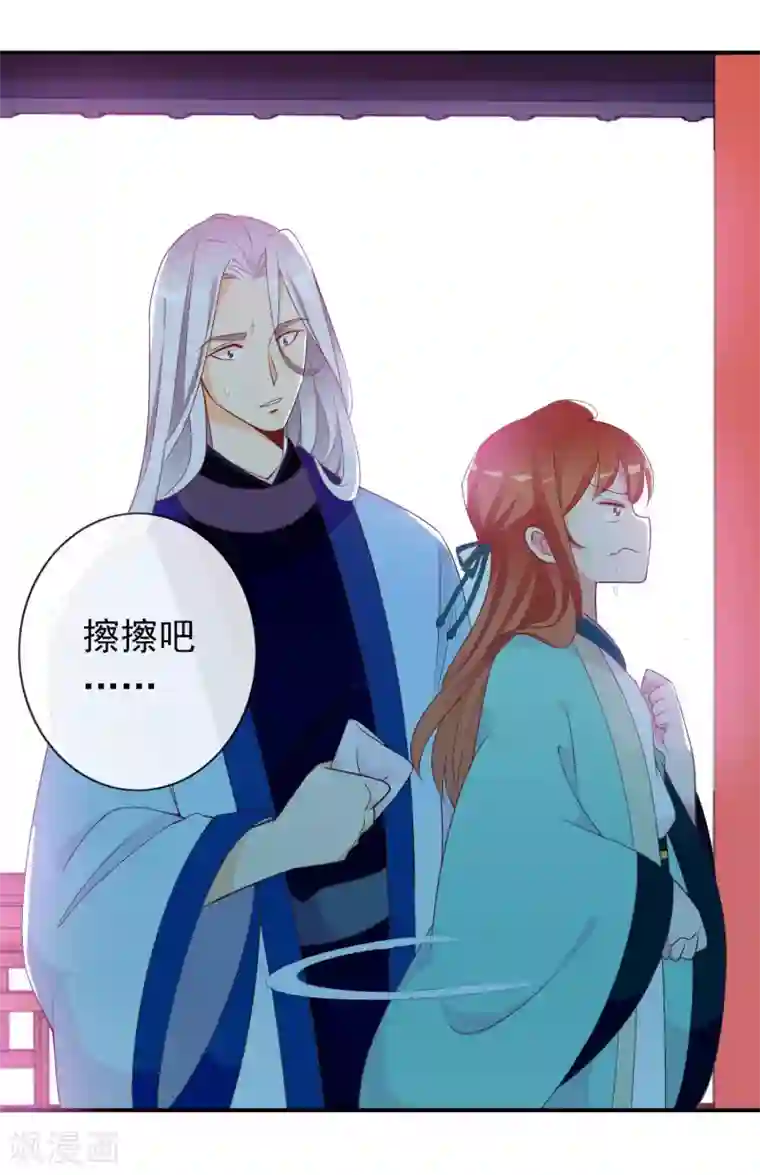 满朝文武嫉恨我第58话 女儿身的曝光！