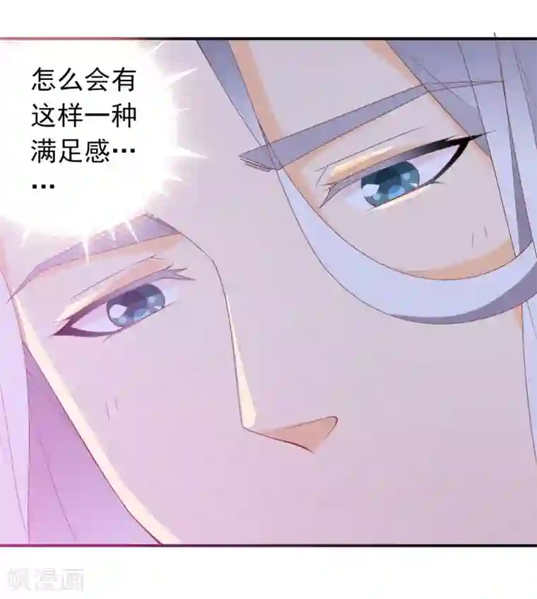 满朝文武嫉恨我第58话 女儿身的曝光！