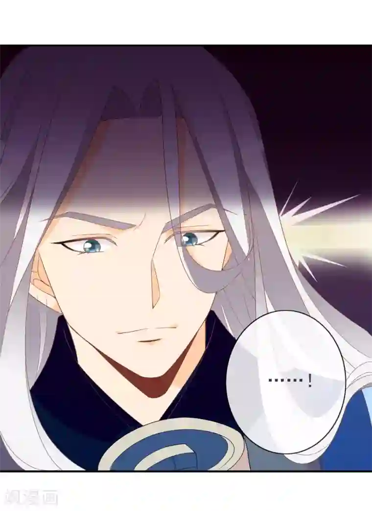 满朝文武嫉恨我第59话 挖坑自己跳