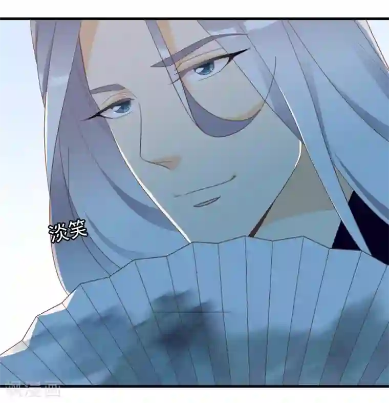 满朝文武嫉恨我第59话 挖坑自己跳