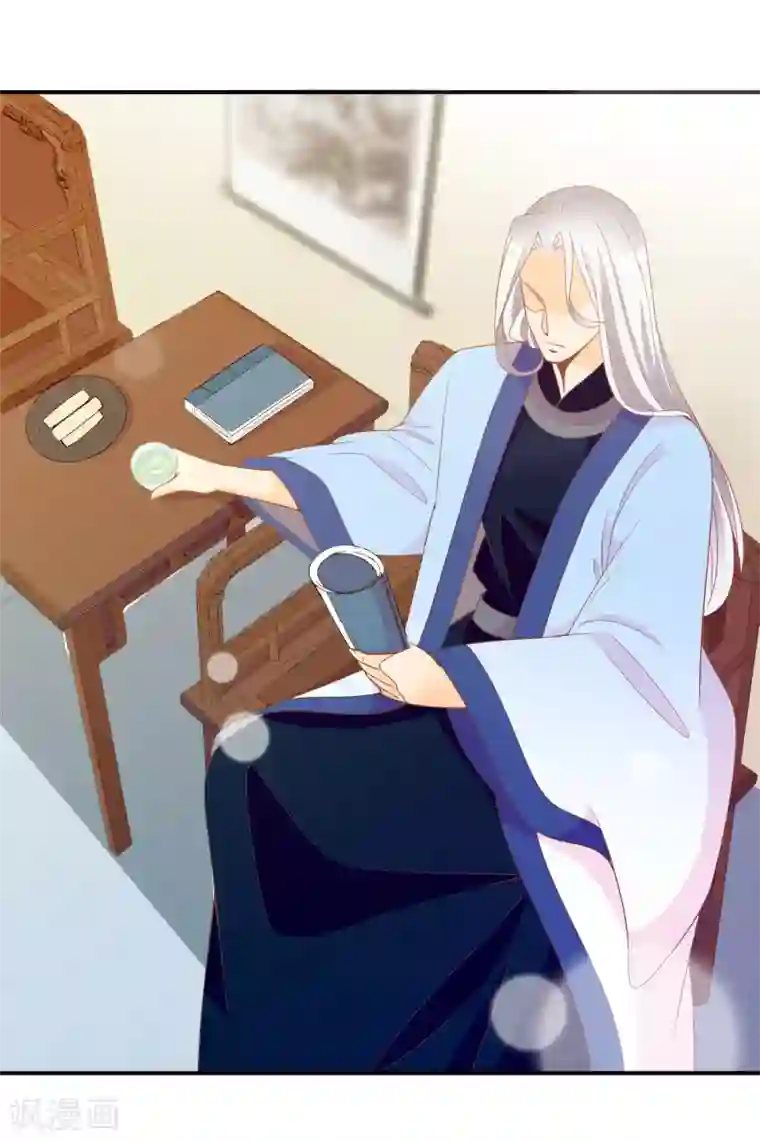 满朝文武嫉恨我第59话 挖坑自己跳