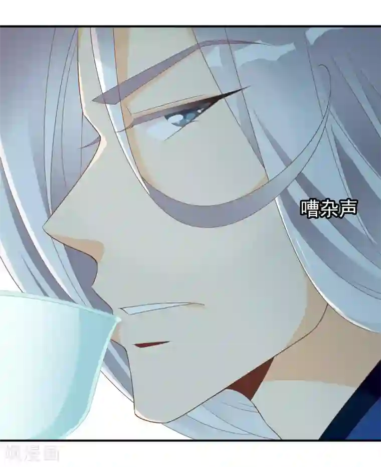 满朝文武嫉恨我第59话 挖坑自己跳