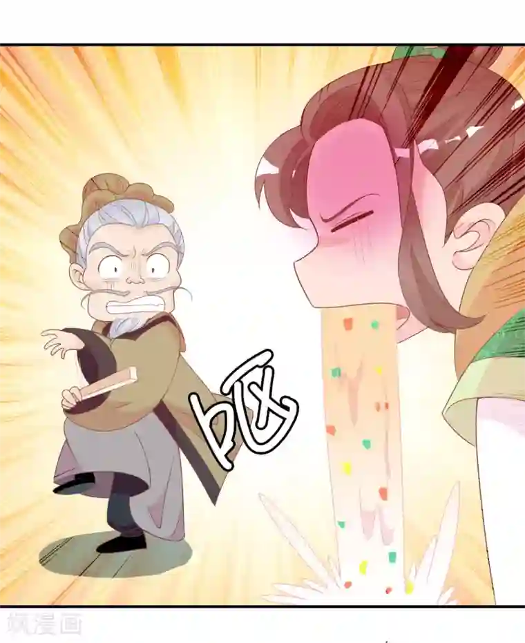 阿宾第二部之钰慧篇txt下载第60话 绝色女子米十三！