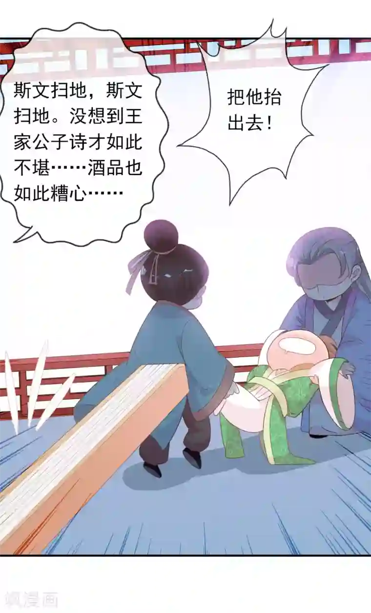 阿宾第二部之钰慧篇txt下载第60话 绝色女子米十三！