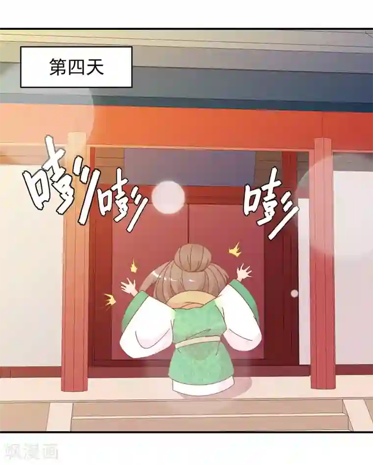 阿宾第二部之钰慧篇txt下载第60话 绝色女子米十三！