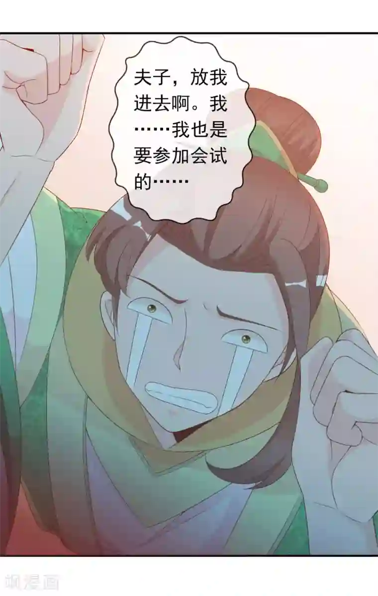 阿宾第二部之钰慧篇txt下载第60话 绝色女子米十三！