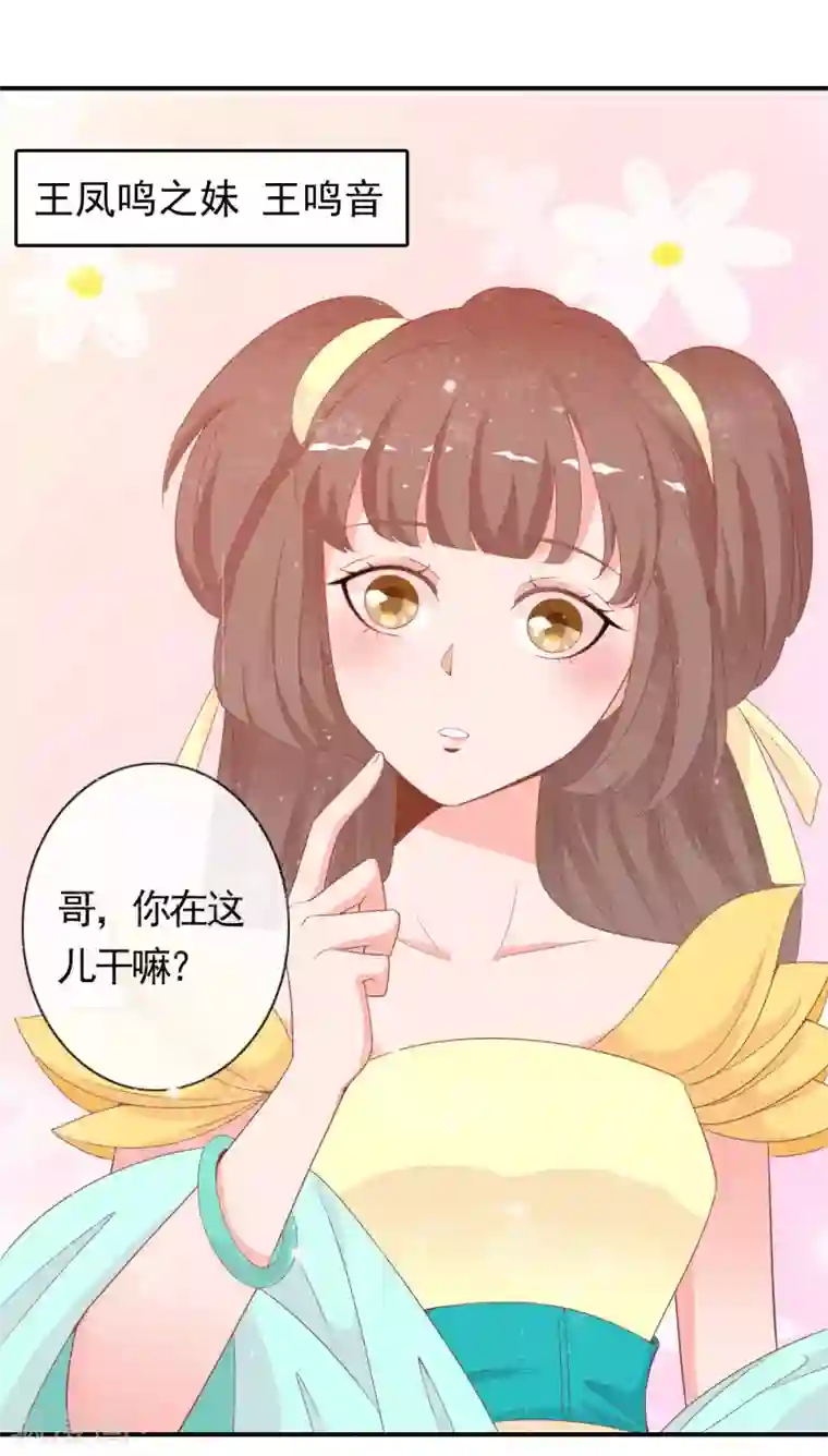 阿宾第二部之钰慧篇txt下载第60话 绝色女子米十三！