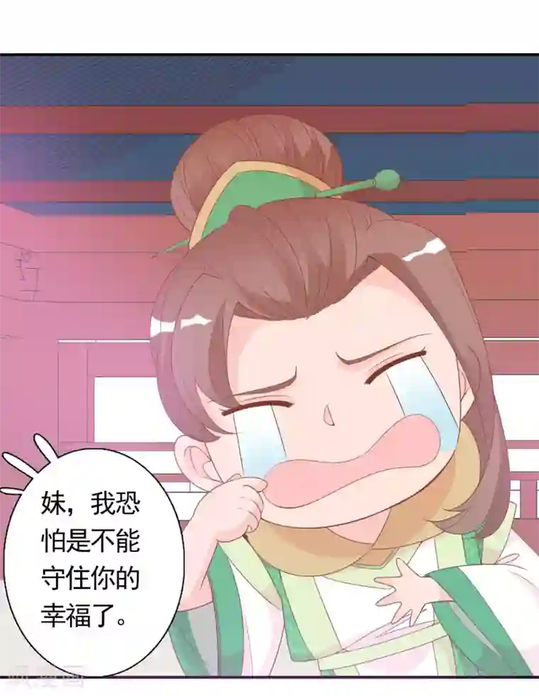 阿宾第二部之钰慧篇txt下载第60话 绝色女子米十三！