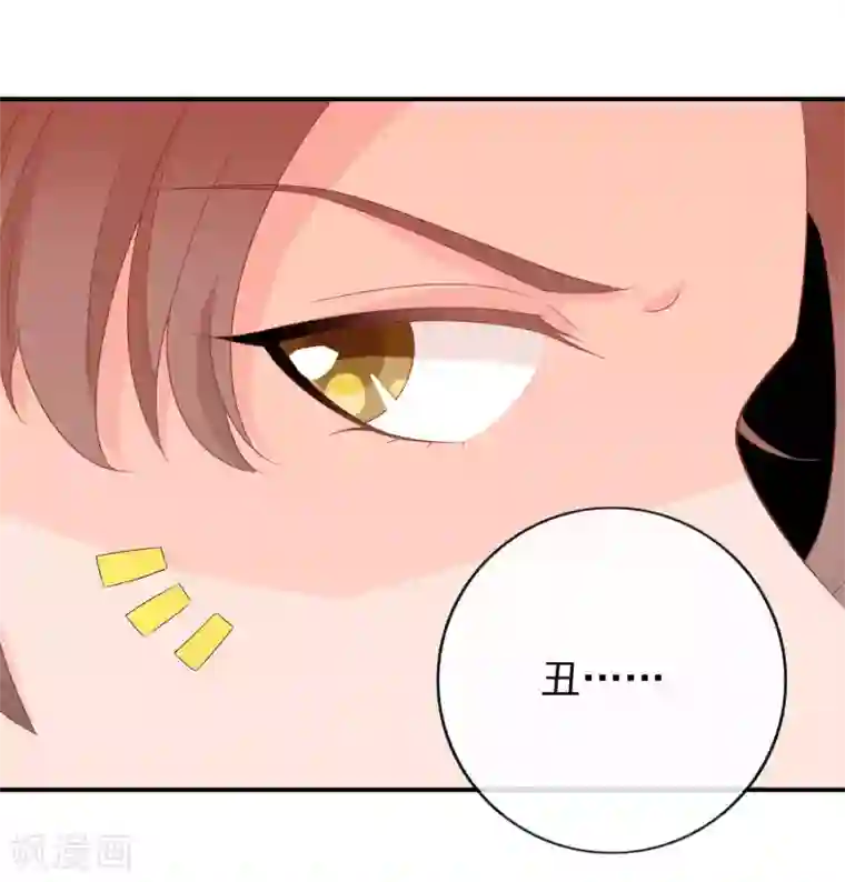 阿宾第二部之钰慧篇txt下载第60话 绝色女子米十三！