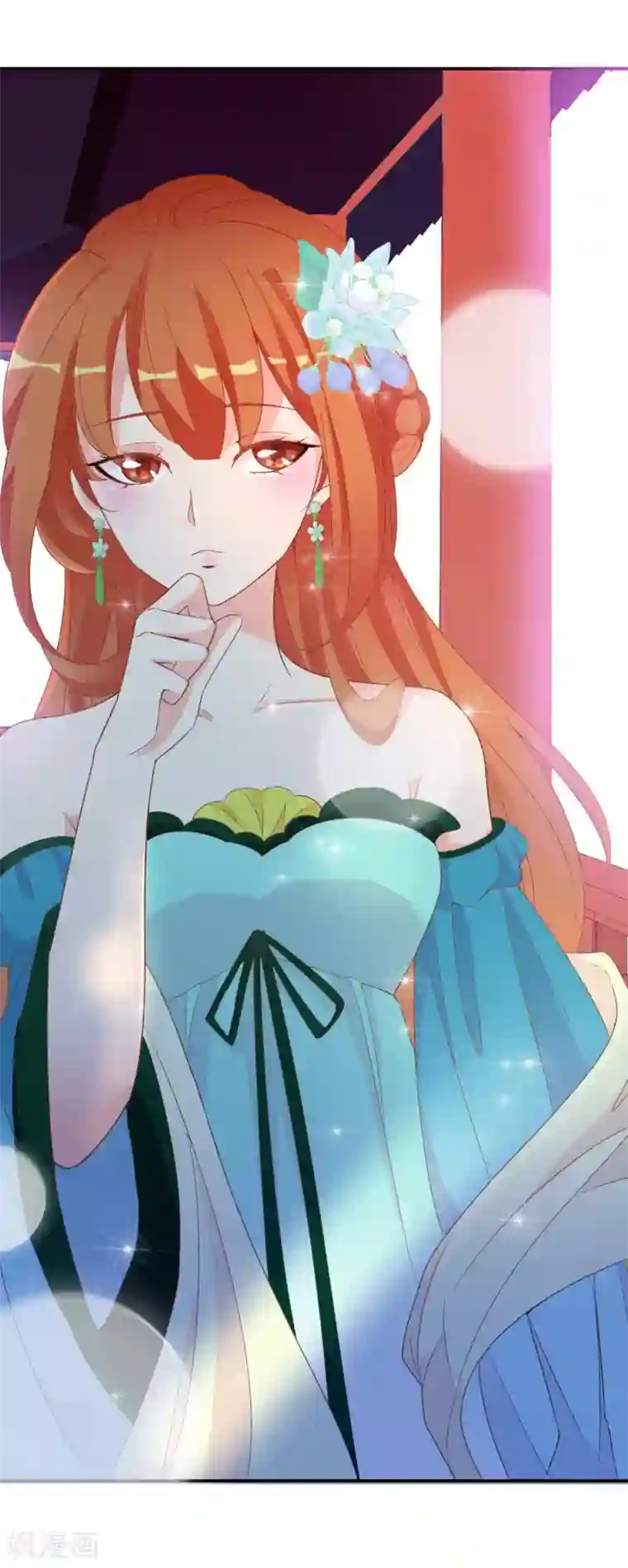 满朝文武嫉恨我第60话 绝色女子米十三！