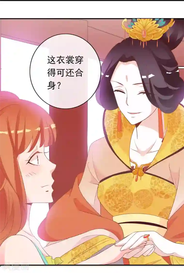 阿宾第二部之钰慧篇txt下载第60话 绝色女子米十三！