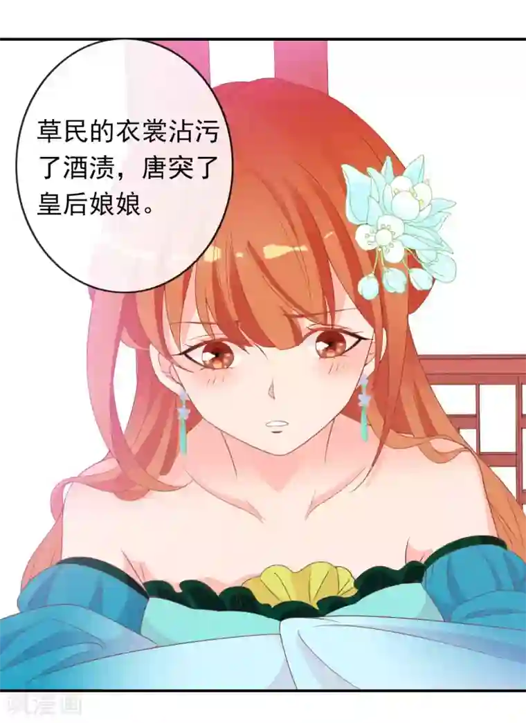 阿宾第二部之钰慧篇txt下载第60话 绝色女子米十三！