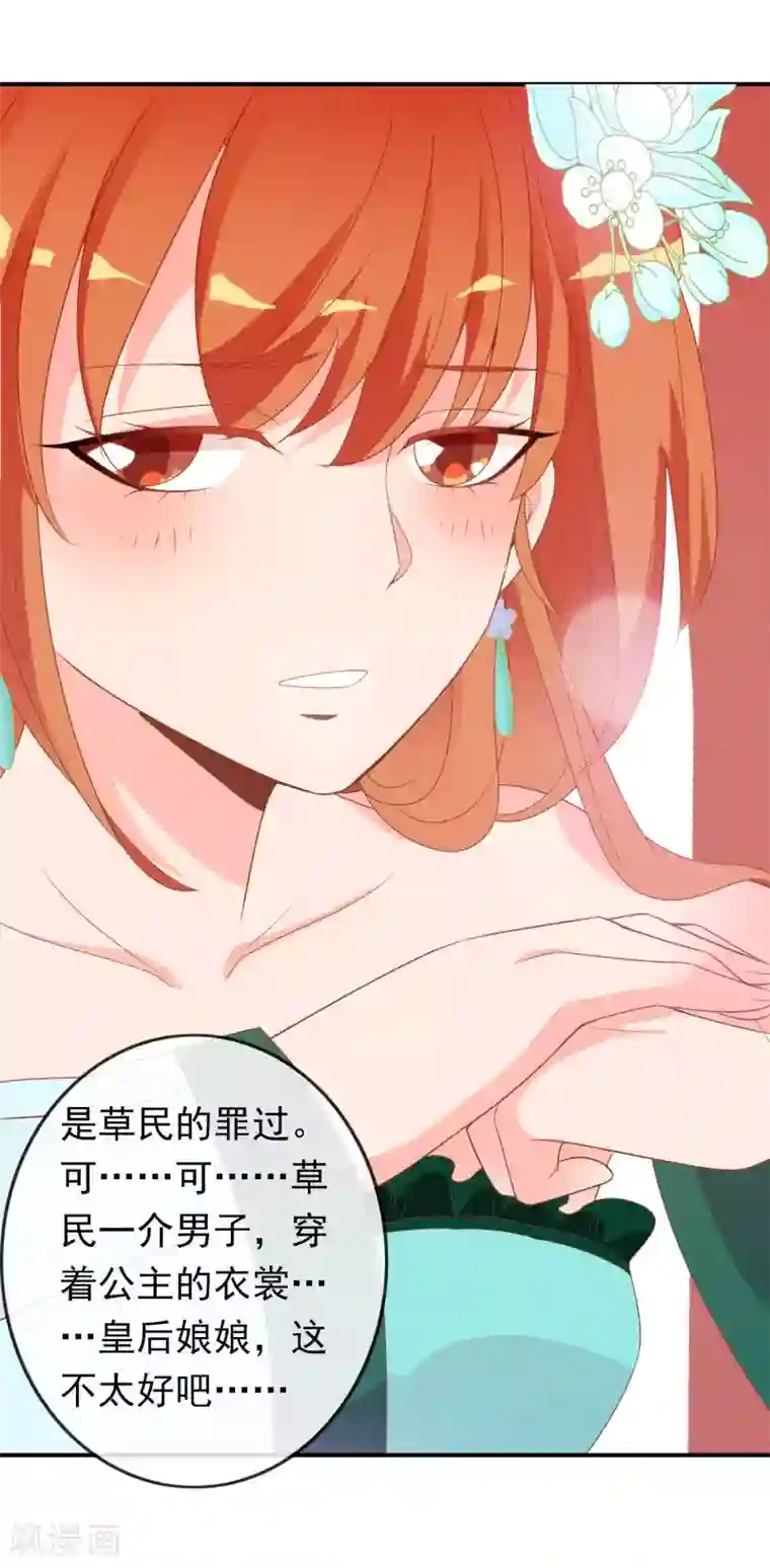 阿宾第二部之钰慧篇txt下载第60话 绝色女子米十三！