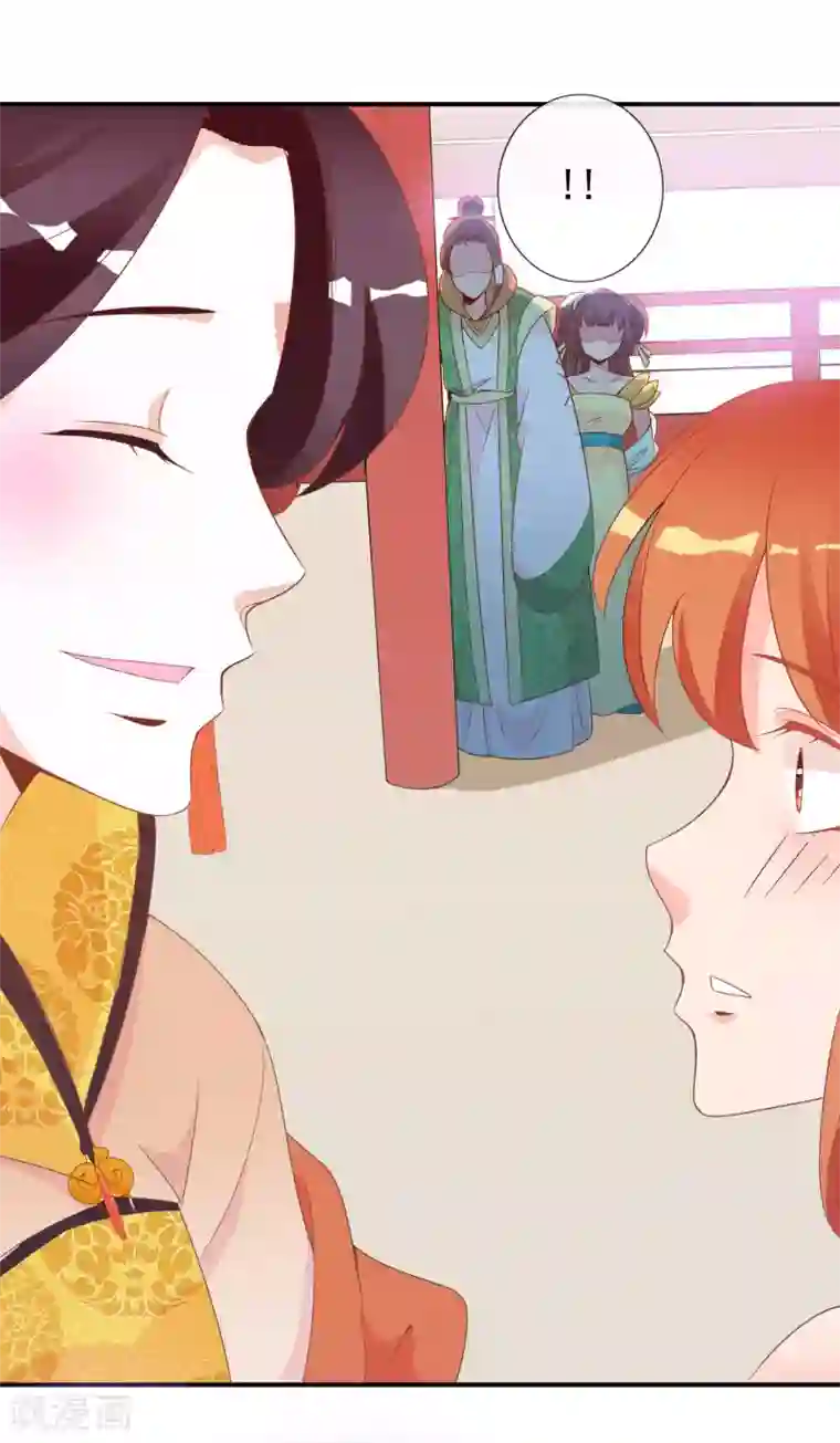 满朝文武嫉恨我第60话 绝色女子米十三！