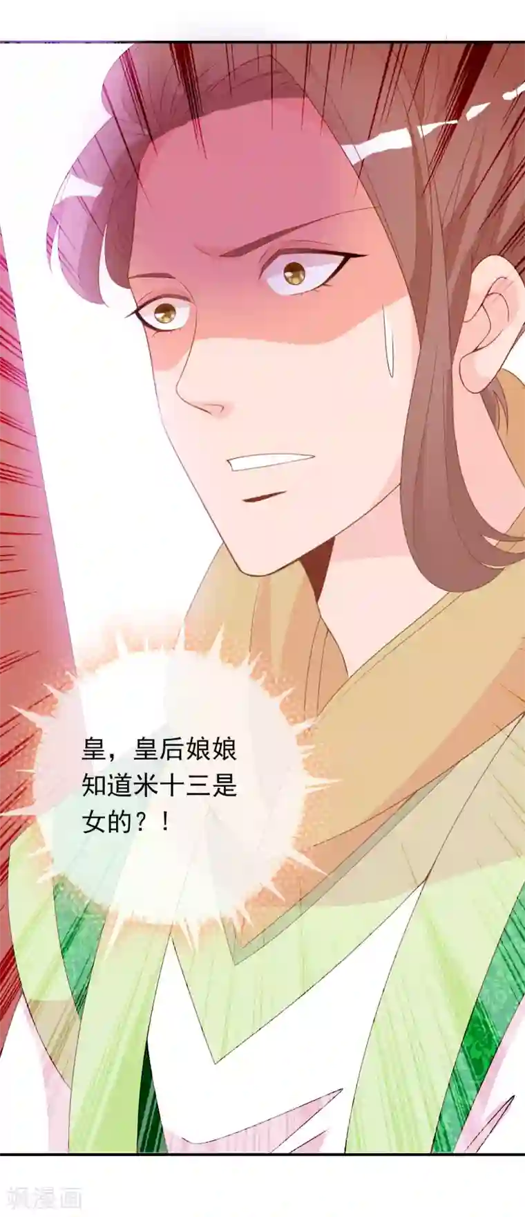 阿宾第二部之钰慧篇txt下载第60话 绝色女子米十三！