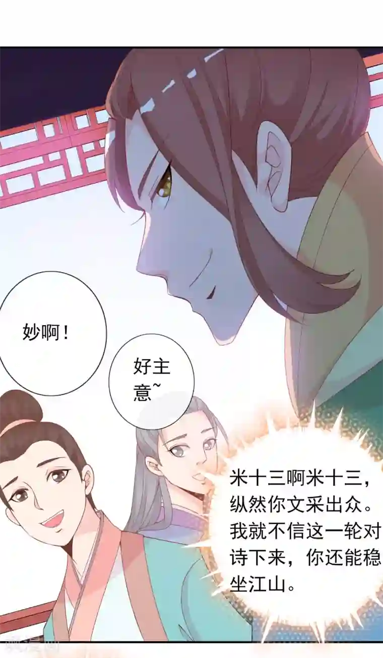 阿宾第二部之钰慧篇txt下载第60话 绝色女子米十三！