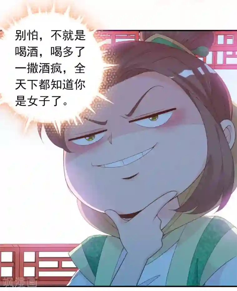 阿宾第二部之钰慧篇txt下载第60话 绝色女子米十三！