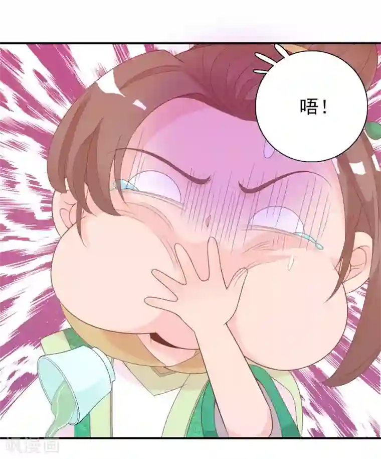 阿宾第二部之钰慧篇txt下载第60话 绝色女子米十三！