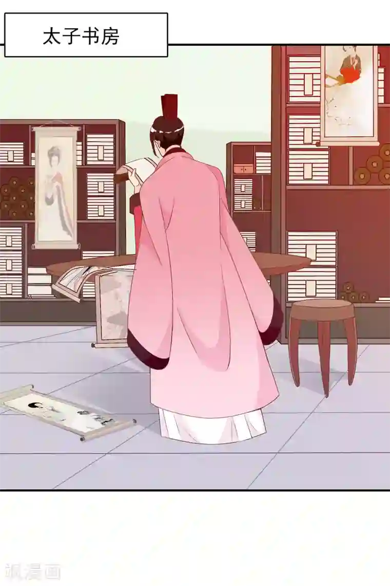 满朝文武嫉恨我第61话 女子身遭遇咸猪手！