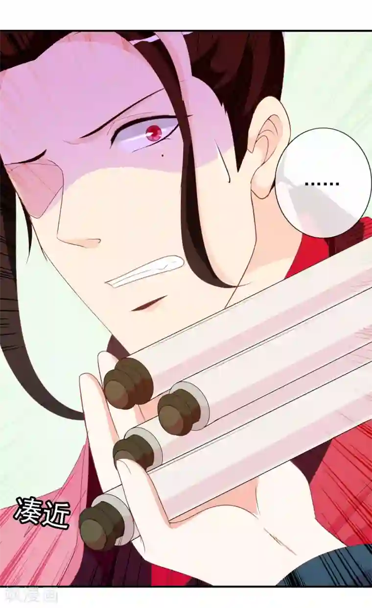 满朝文武嫉恨我第61话 女子身遭遇咸猪手！