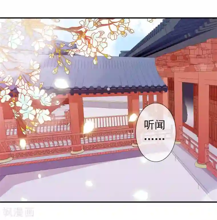 满朝文武嫉恨我第61话 女子身遭遇咸猪手！