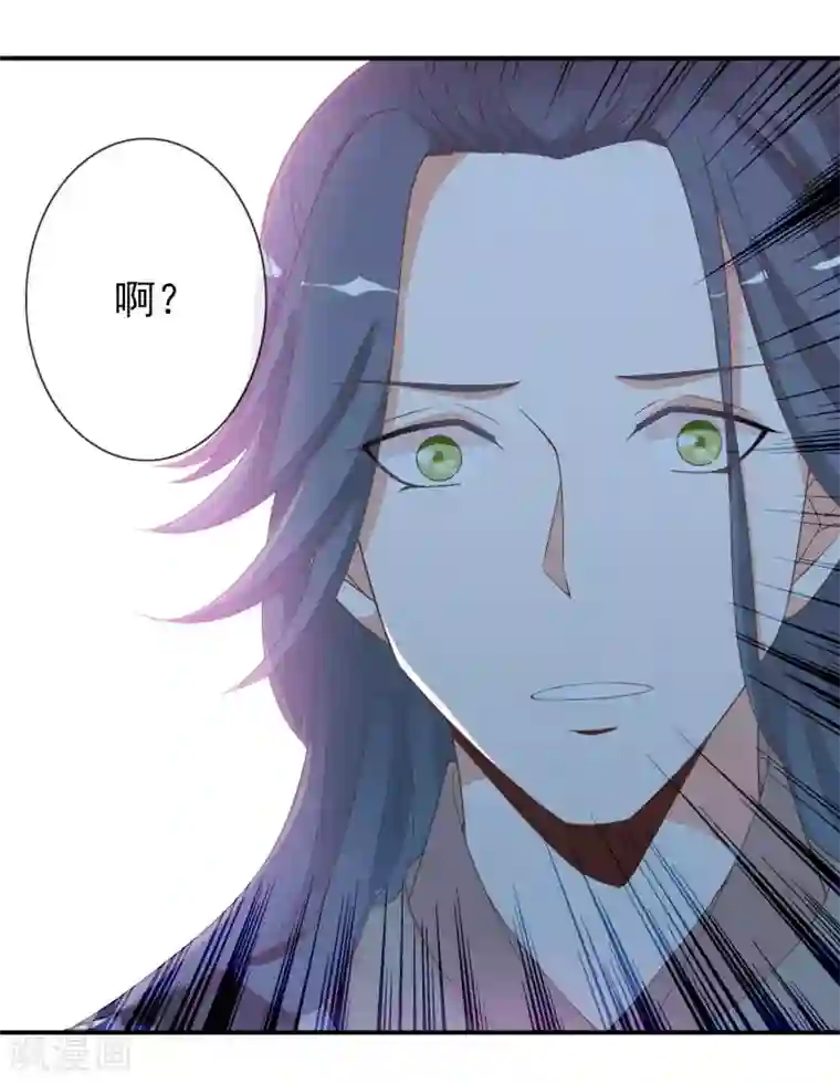 满朝文武嫉恨我第61话 女子身遭遇咸猪手！