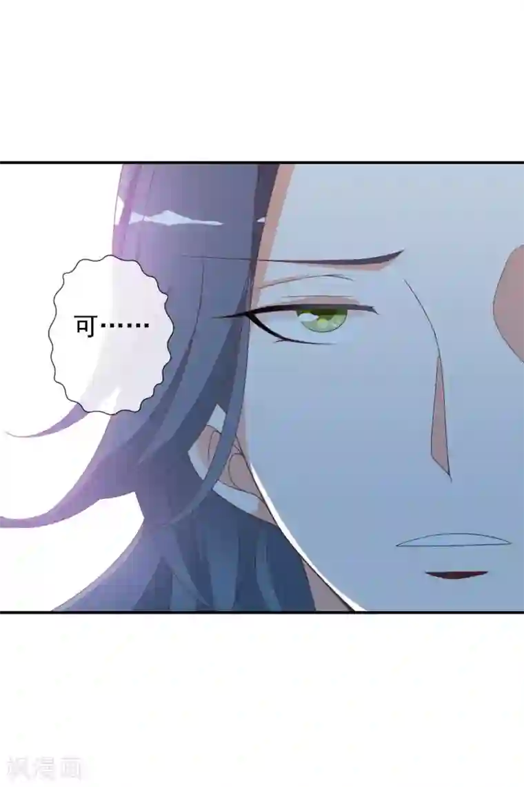 满朝文武嫉恨我第61话 女子身遭遇咸猪手！