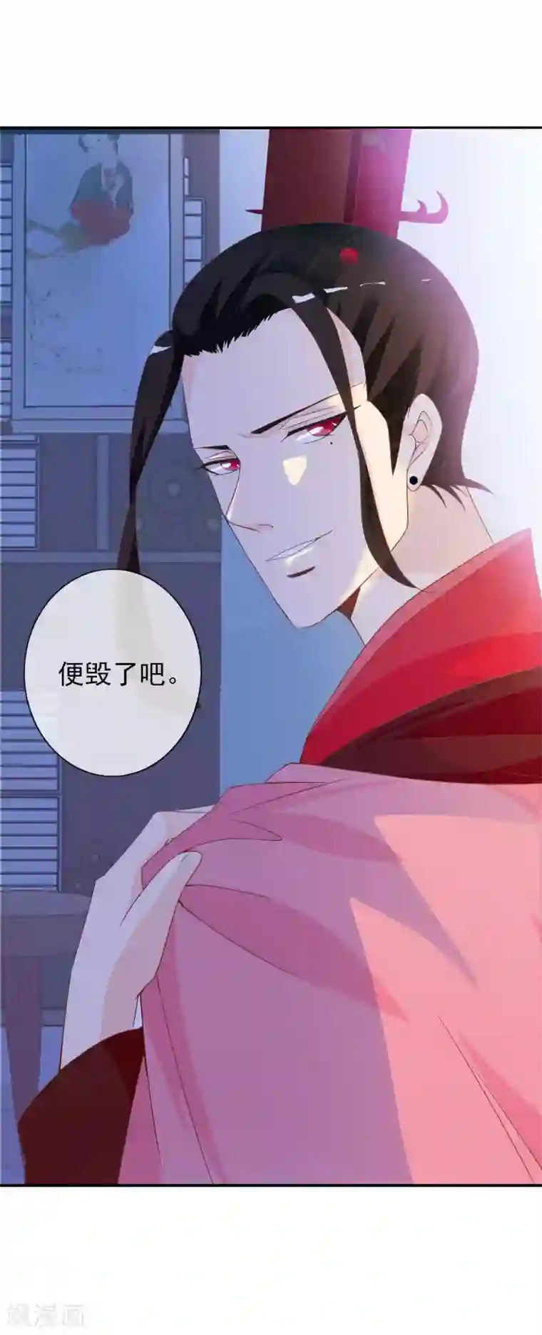 满朝文武嫉恨我第61话 女子身遭遇咸猪手！