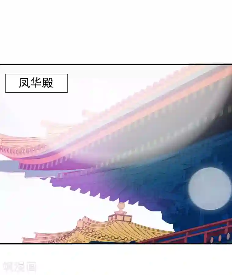 满朝文武嫉恨我第61话 女子身遭遇咸猪手！