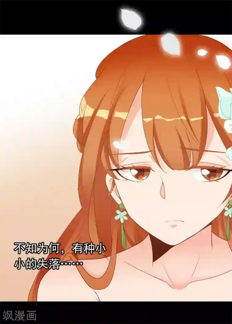 满朝文武嫉恨我第61话 女子身遭遇咸猪手！