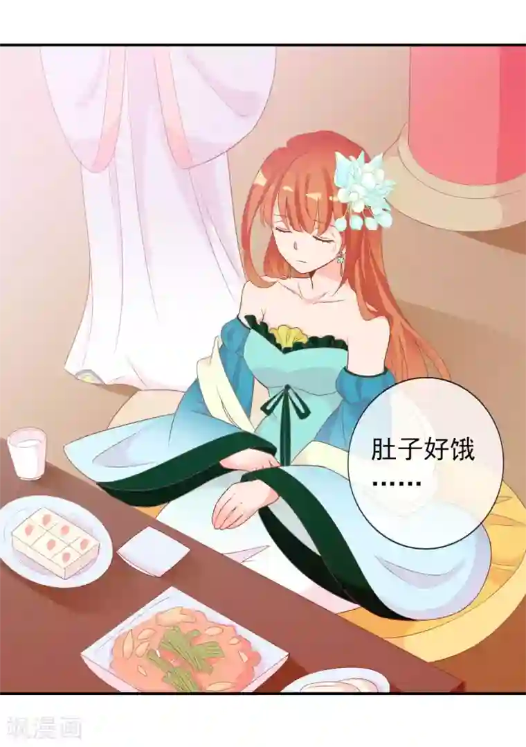 满朝文武嫉恨我第61话 女子身遭遇咸猪手！