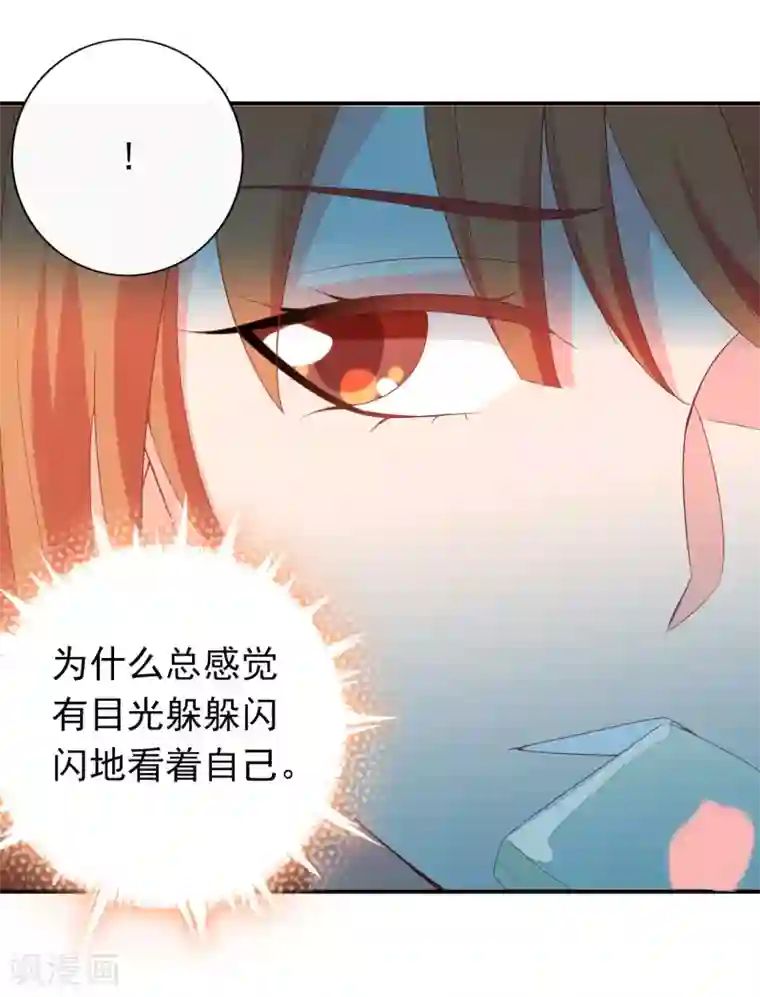 满朝文武嫉恨我第61话 女子身遭遇咸猪手！