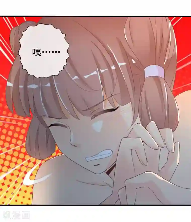 满朝文武嫉恨我第62话 你敢凶我？！