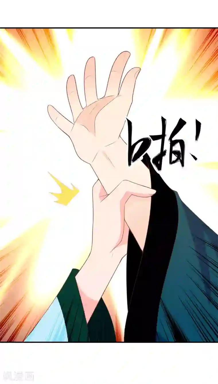 满朝文武嫉恨我第62话 你敢凶我？！