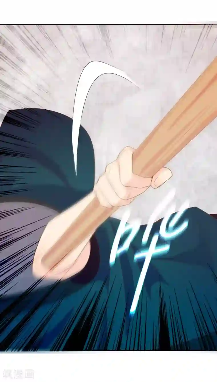 满朝文武嫉恨我第62话 你敢凶我？！