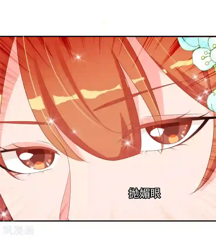 满朝文武嫉恨我第62话 你敢凶我？！