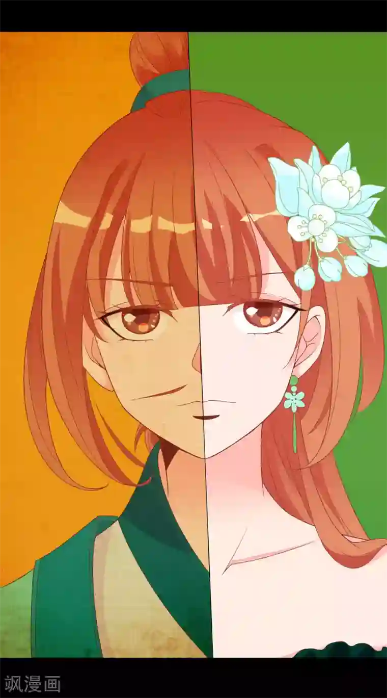 满朝文武嫉恨我第63话 招蜂引蝶的米十三？