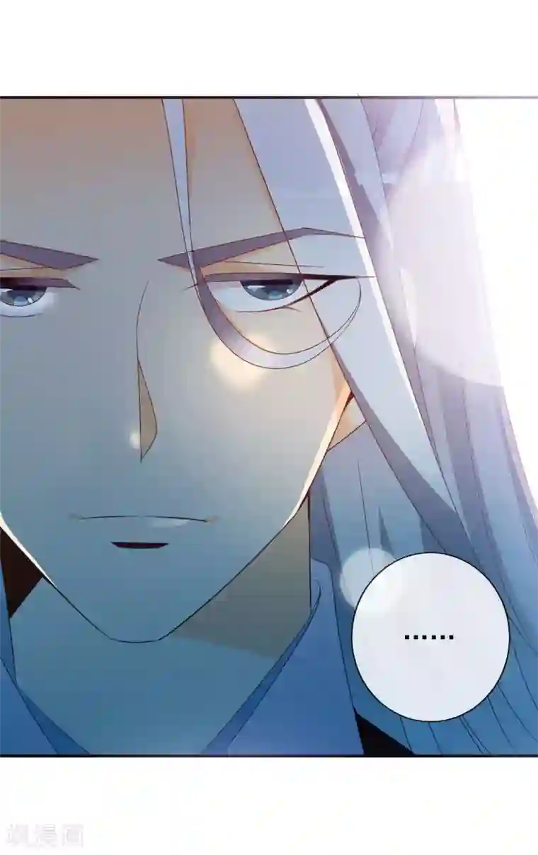 满朝文武嫉恨我第63话 招蜂引蝶的米十三？