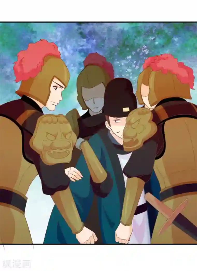 满朝文武嫉恨我第63话 招蜂引蝶的米十三？