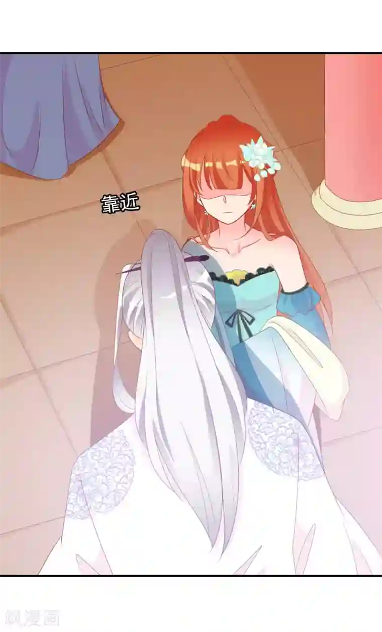 满朝文武嫉恨我第63话 招蜂引蝶的米十三？