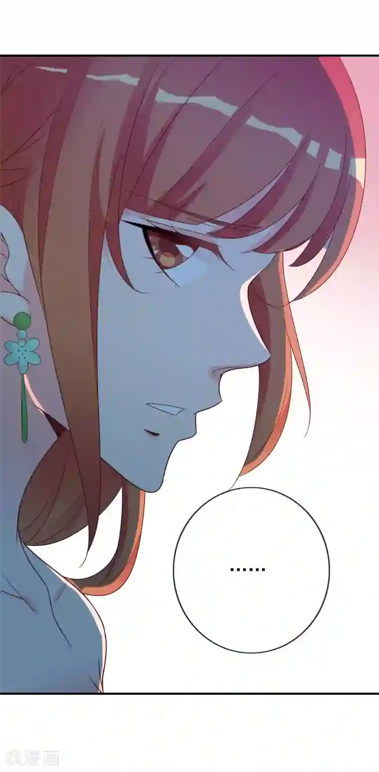 满朝文武嫉恨我第63话 招蜂引蝶的米十三？