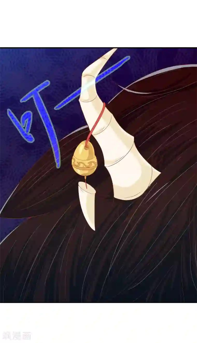 满朝文武嫉恨我第64话 无处不在的狐狸精