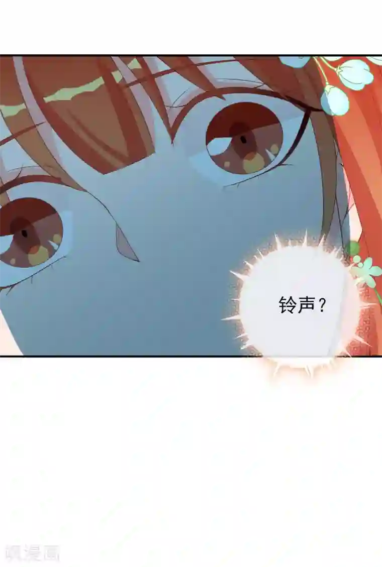 满朝文武嫉恨我第64话 无处不在的狐狸精