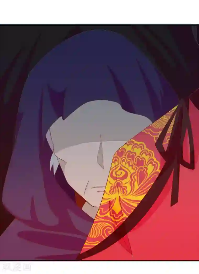 满朝文武嫉恨我第64话 无处不在的狐狸精