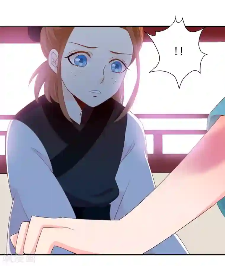 满朝文武嫉恨我第64话 无处不在的狐狸精